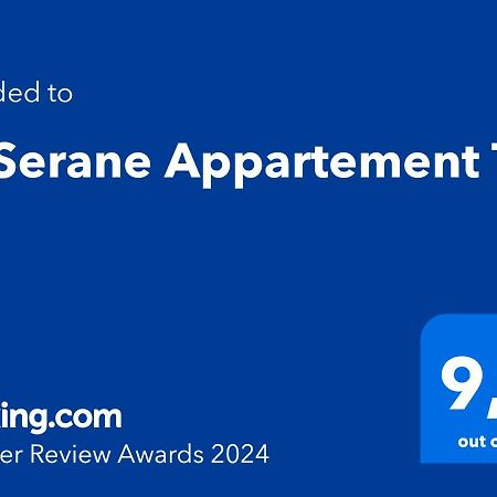 La Serane Appartement T3 マルセイユ エクステリア 写真